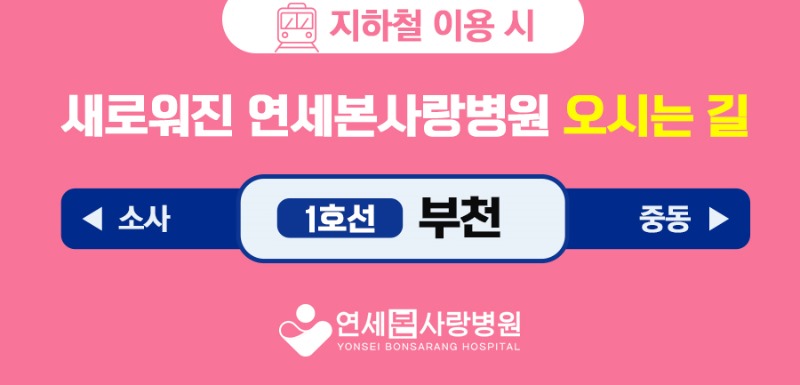 지하철 이용.jpg